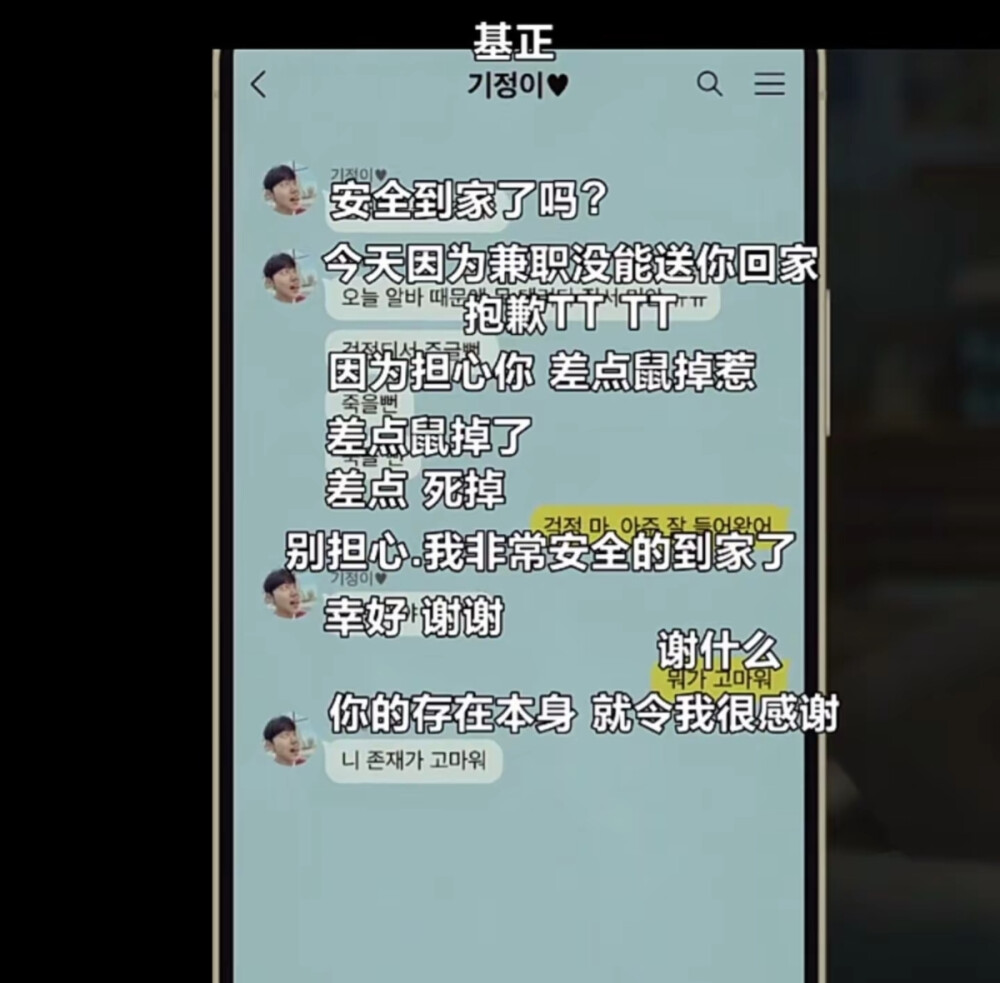 你的存在本身就令我很感谢