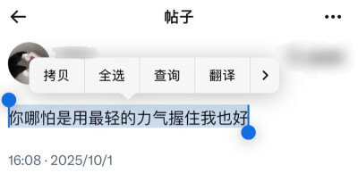 你总说长痛不如短痛 但是分开比长痛还要痛