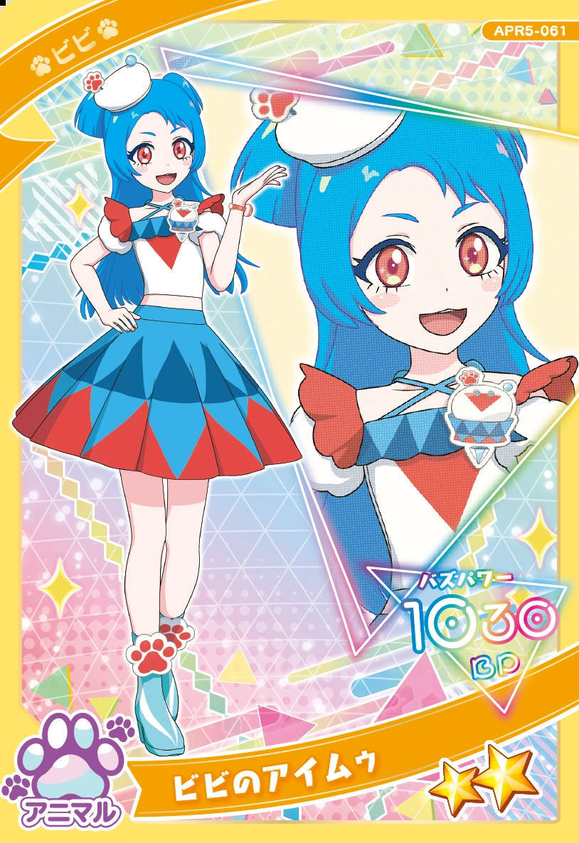 秘密的偶像公主