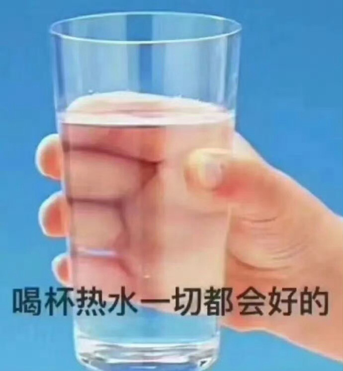 表情包·图源微博