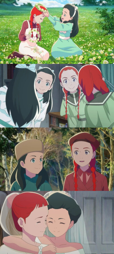 安妮·雪莉 玛丽拉