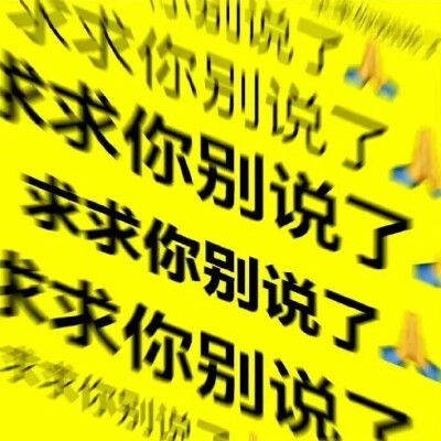表情包