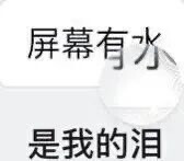 表情包