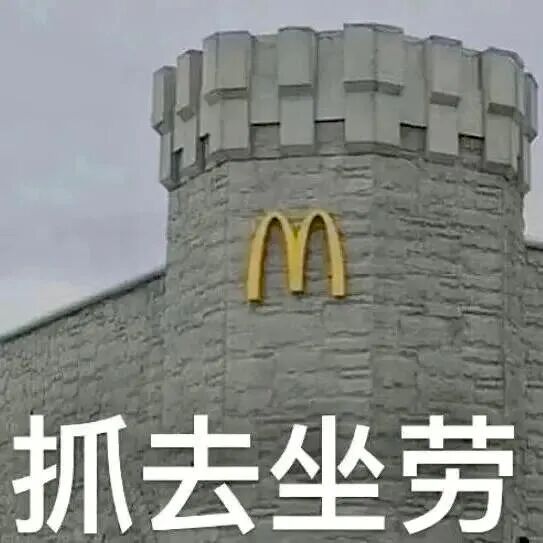 表情包