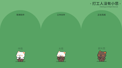 横屏壁纸·图源微博