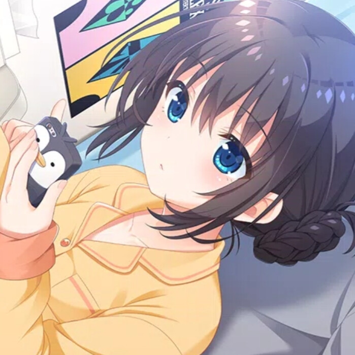 哥哥，早上起床后记得紧紧抱住我哦！ 头像