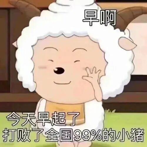 表情包