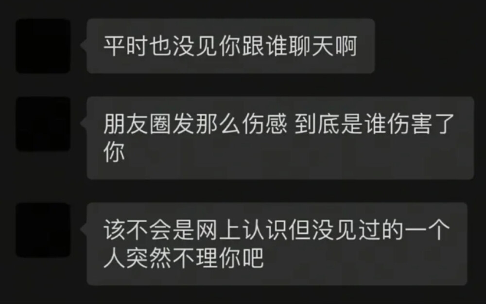 你来听听我的思念