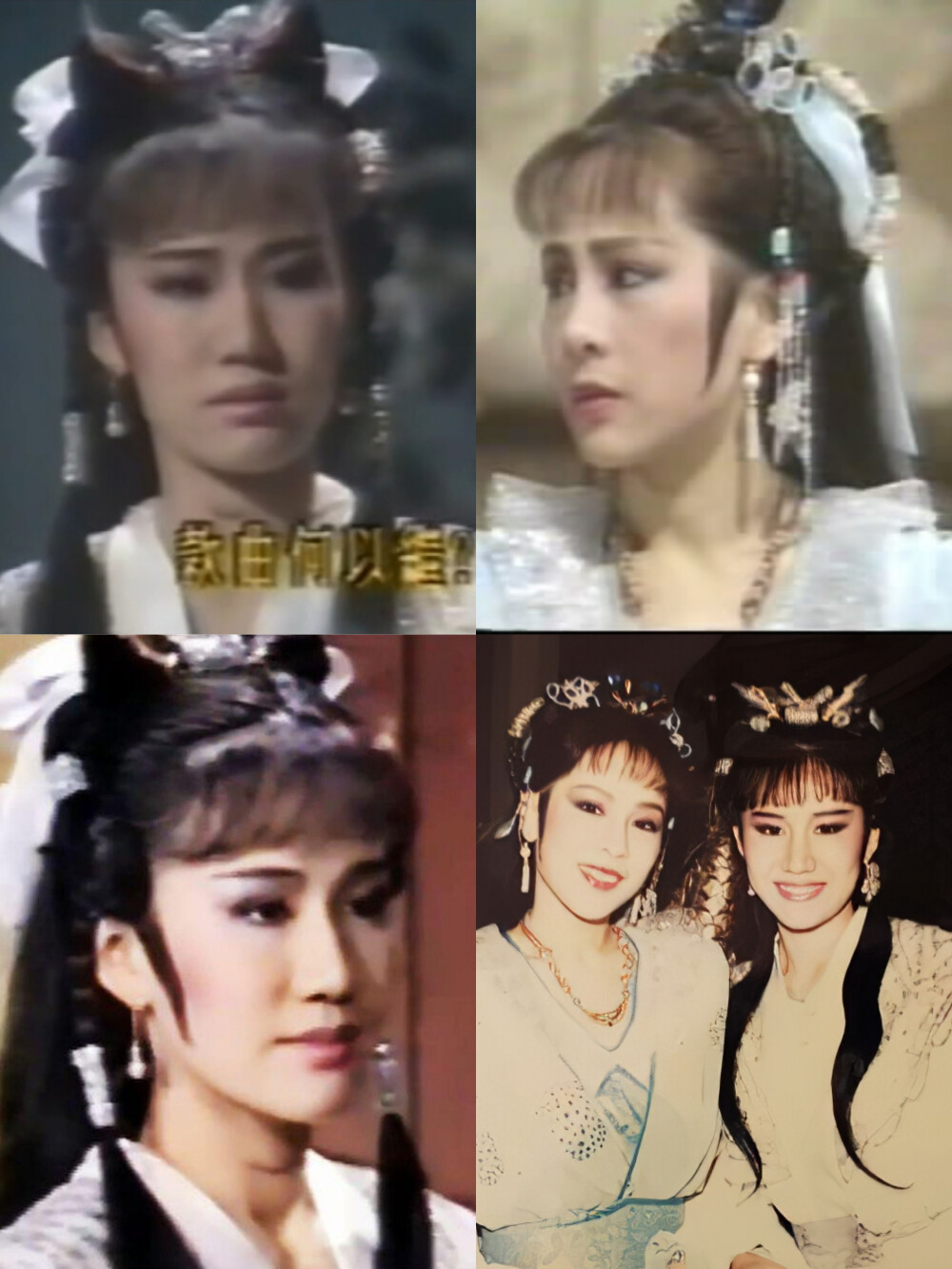 八九十年代港台明星