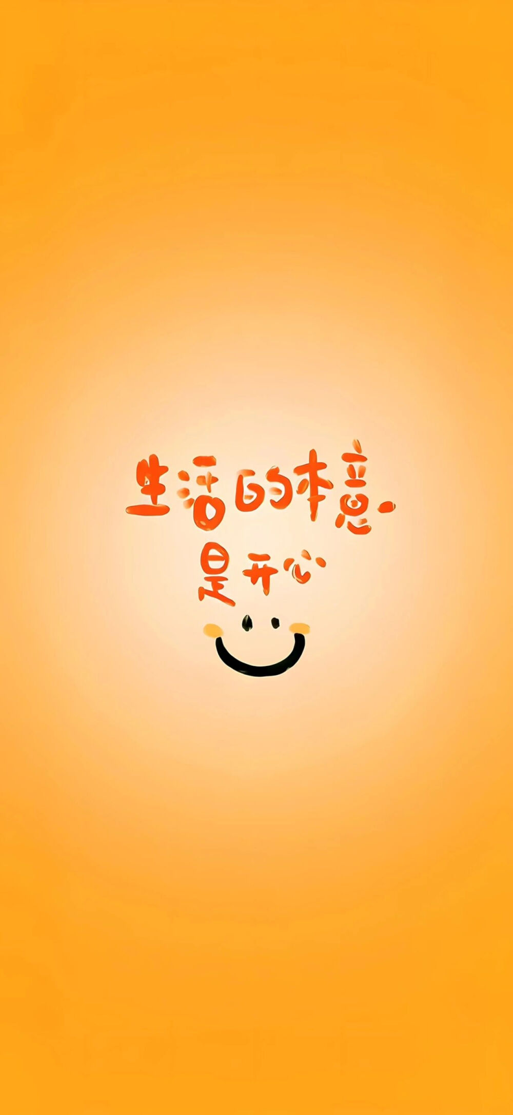 文字壁纸
图片来自网络，侵删