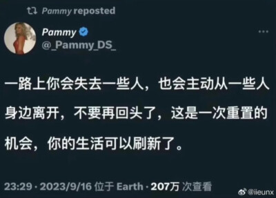 你的一字一句出现在我的黑夜