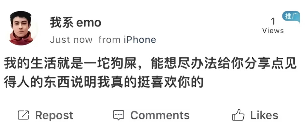 你来听听我的思念