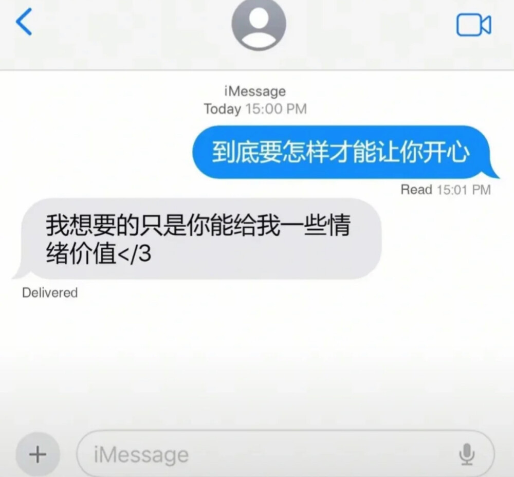 你来听听我的思念