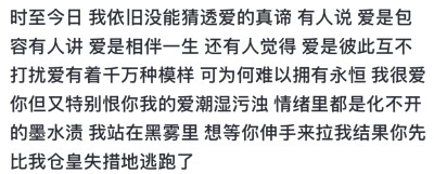我的心借了你的光是明是暗