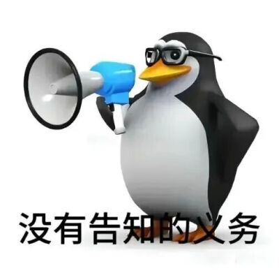 表情包