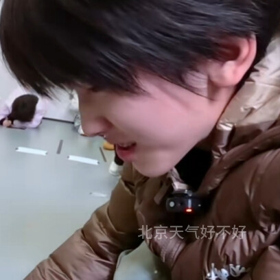 我来啦想我莫？