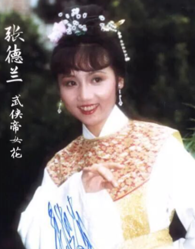 八九十年代港台明星