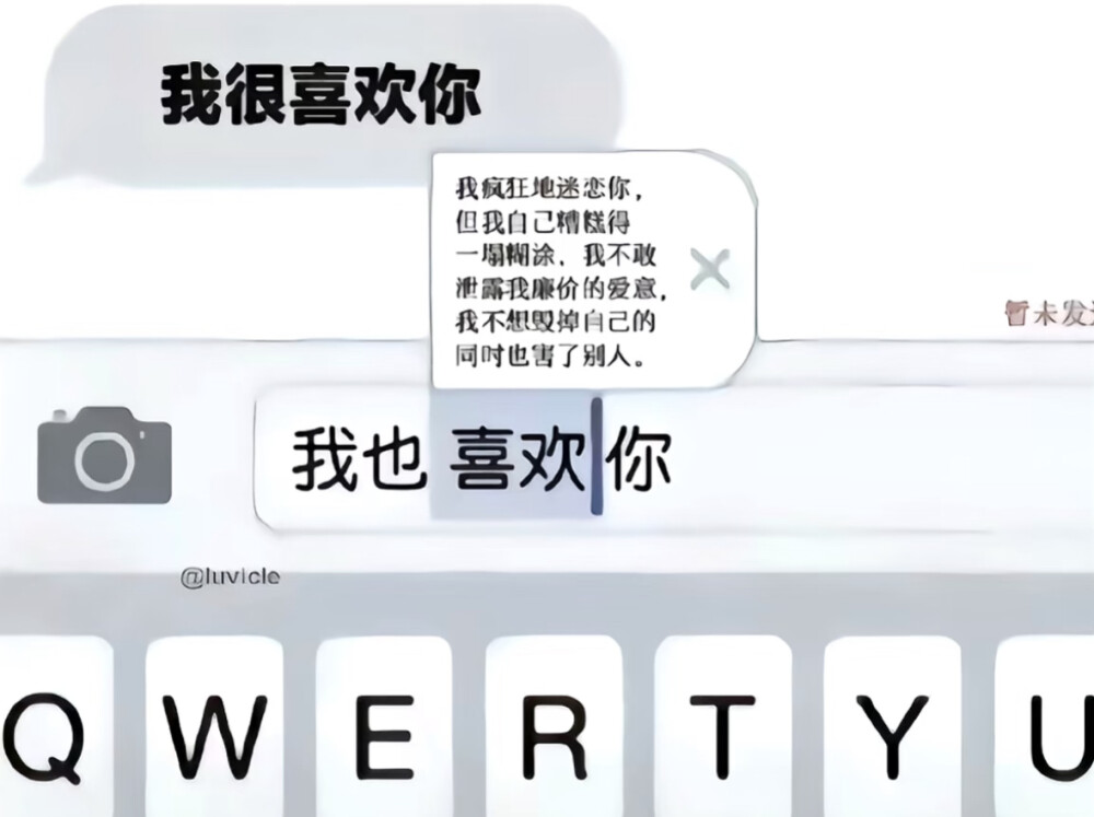 你来听听我的思念