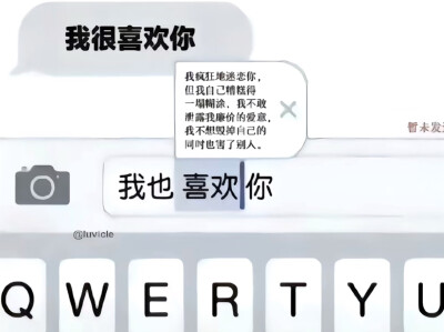 你来听听我的思念