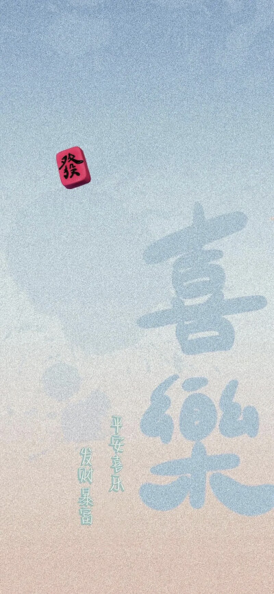 文字壁纸
图片来自网络，侵删