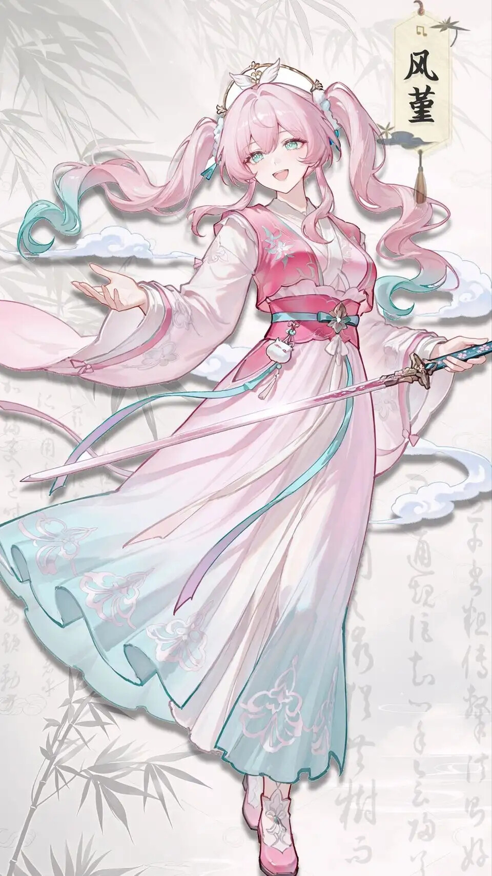 崩坏星穹铁道 风瑾
画师未知