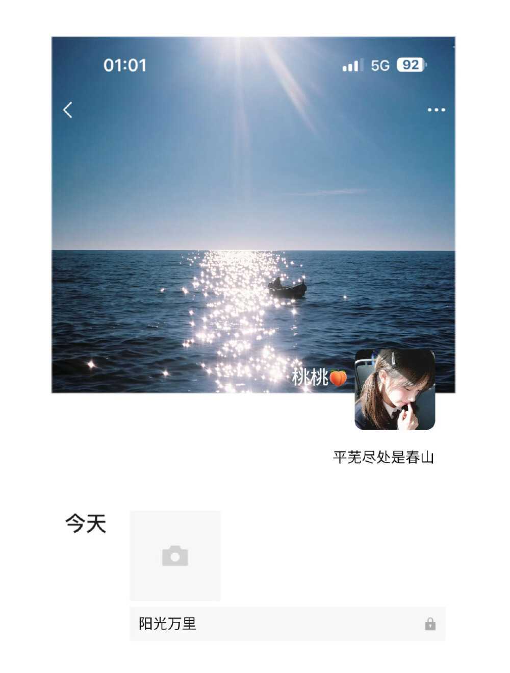 女生头像背景图搭配