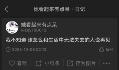 你来听听我的思念