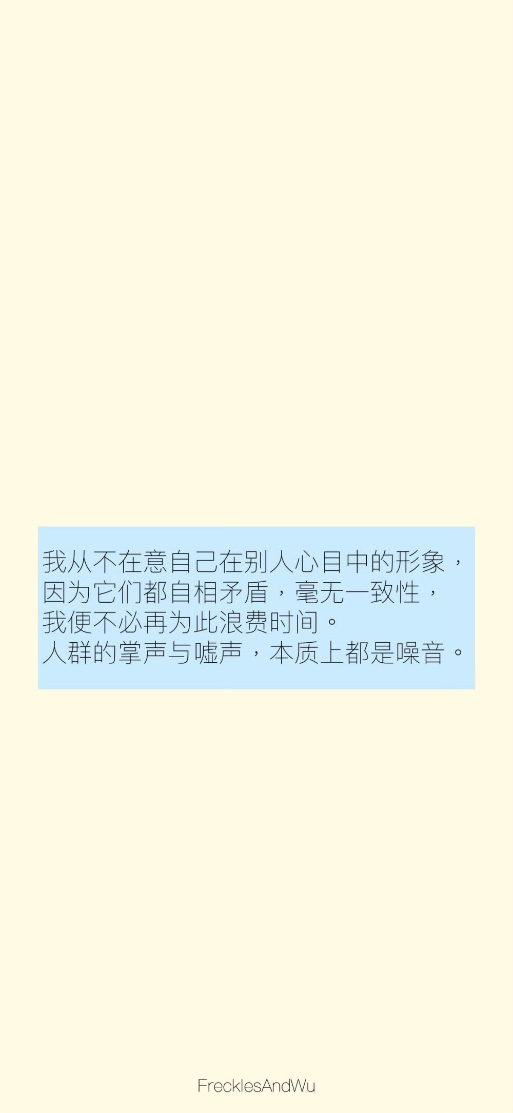 壁纸