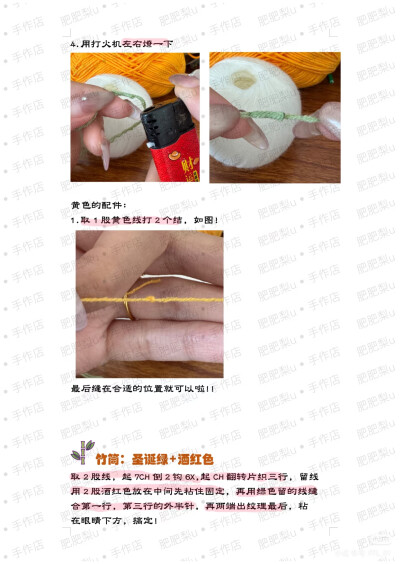 灶门祢豆子软糖