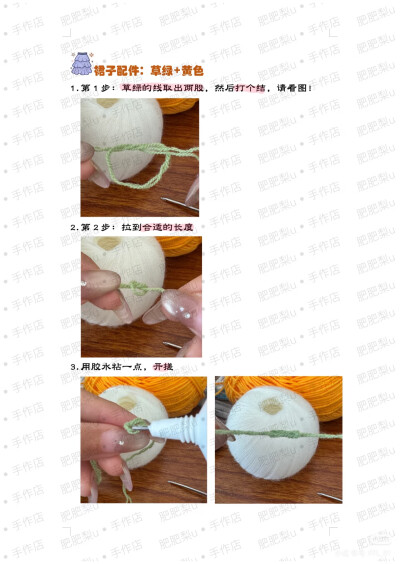 灶门祢豆子软糖