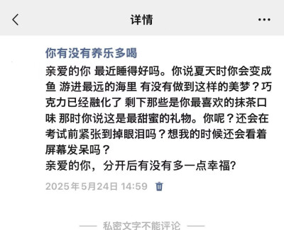 这是关于谁的？