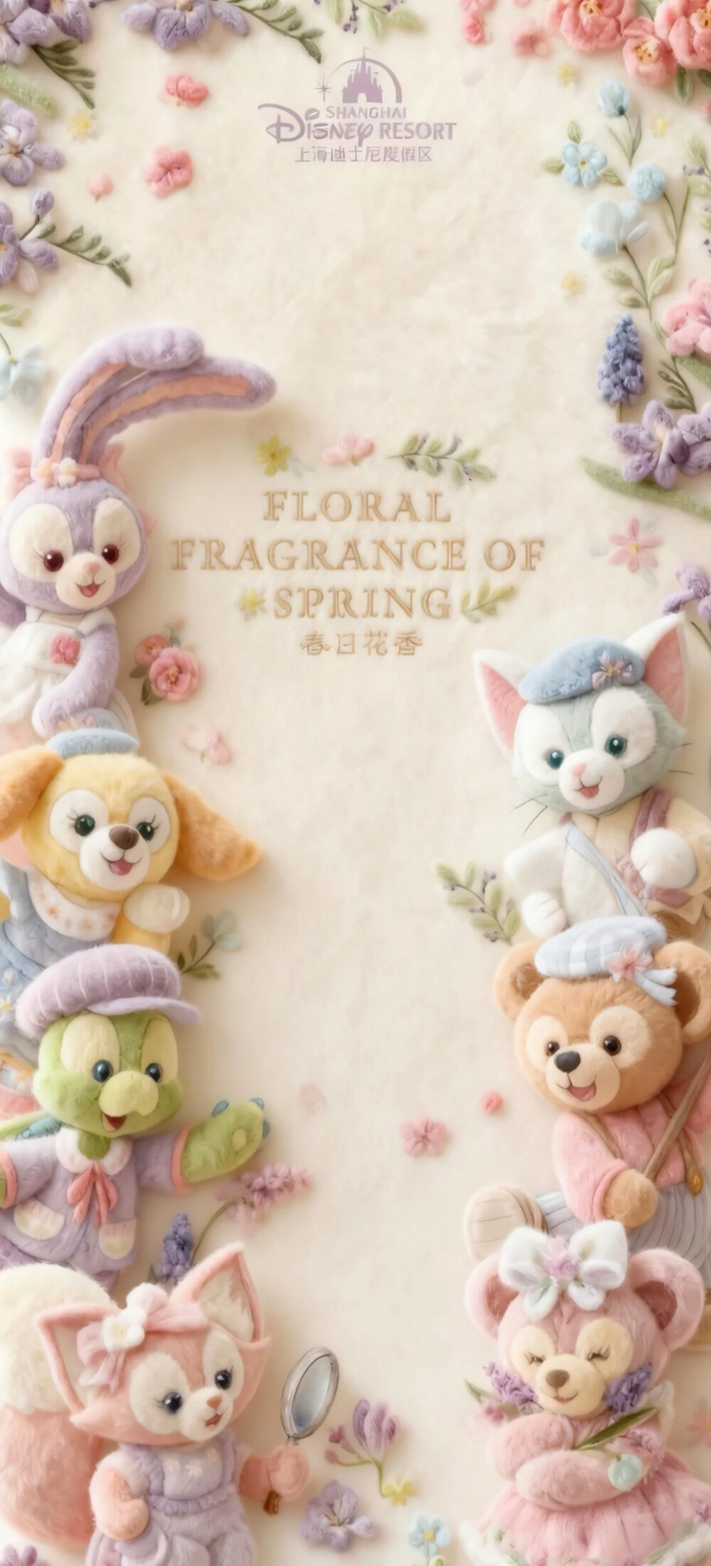 毛绒毯的冬日手机壁纸