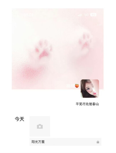 女生头像背景图搭配