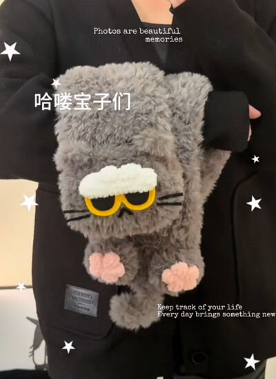 猫猫围巾