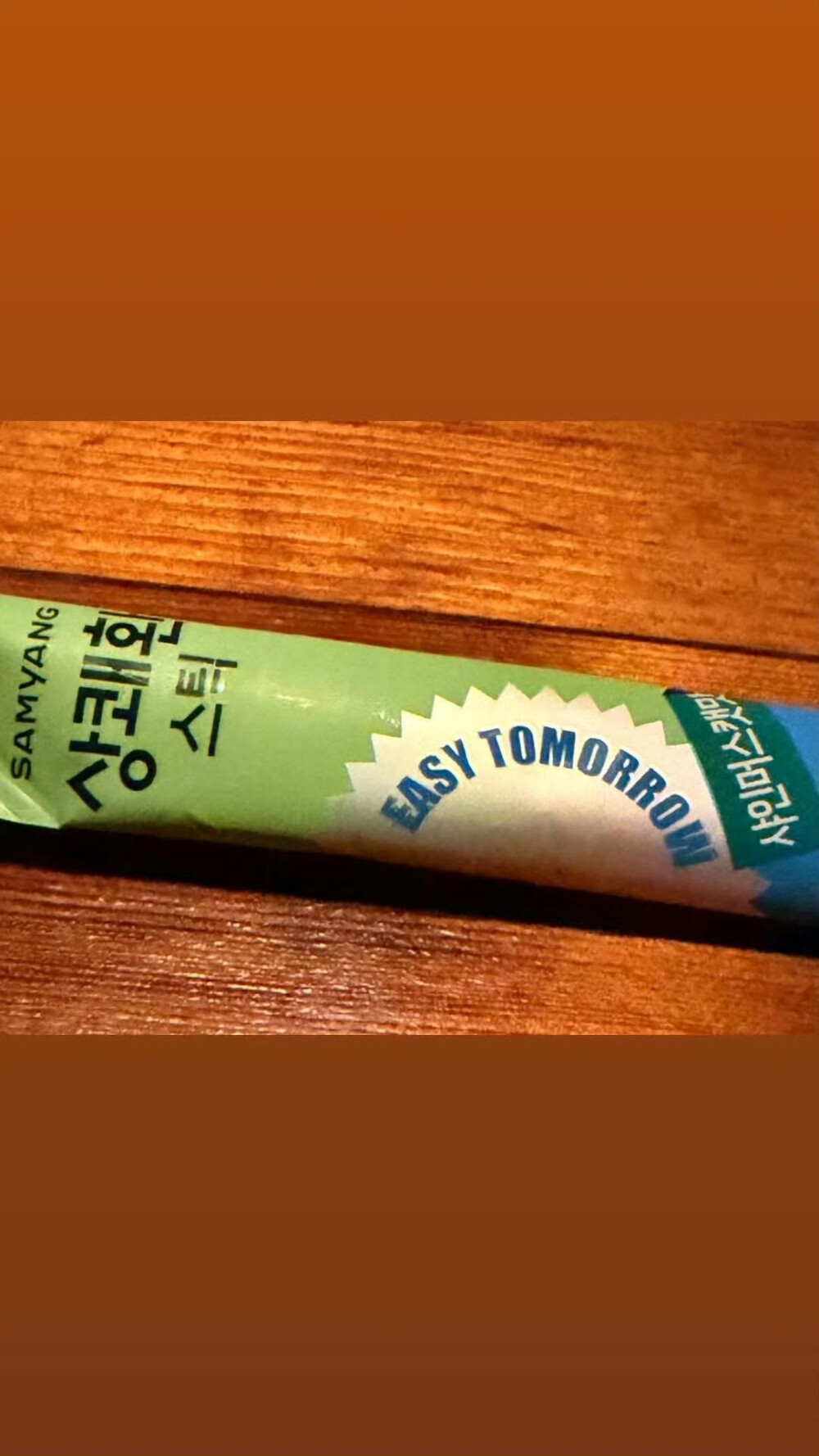 251122
金泰亨更新story