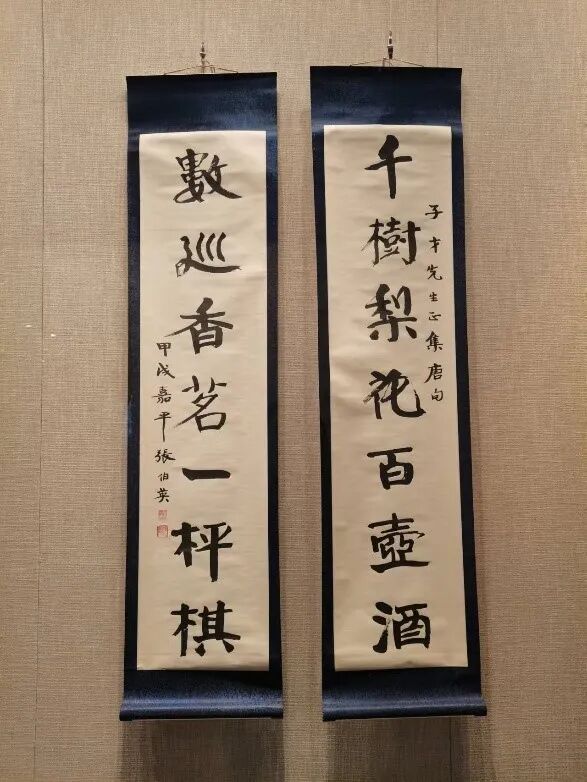 民国 · 张伯英纸本，纵128厘米，横30.8厘米