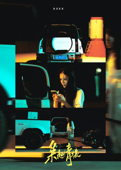 枭起青壤 ​​​