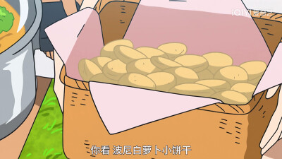 波尼白萝卜小饼干/马拉萨达甜甜球/浓汤