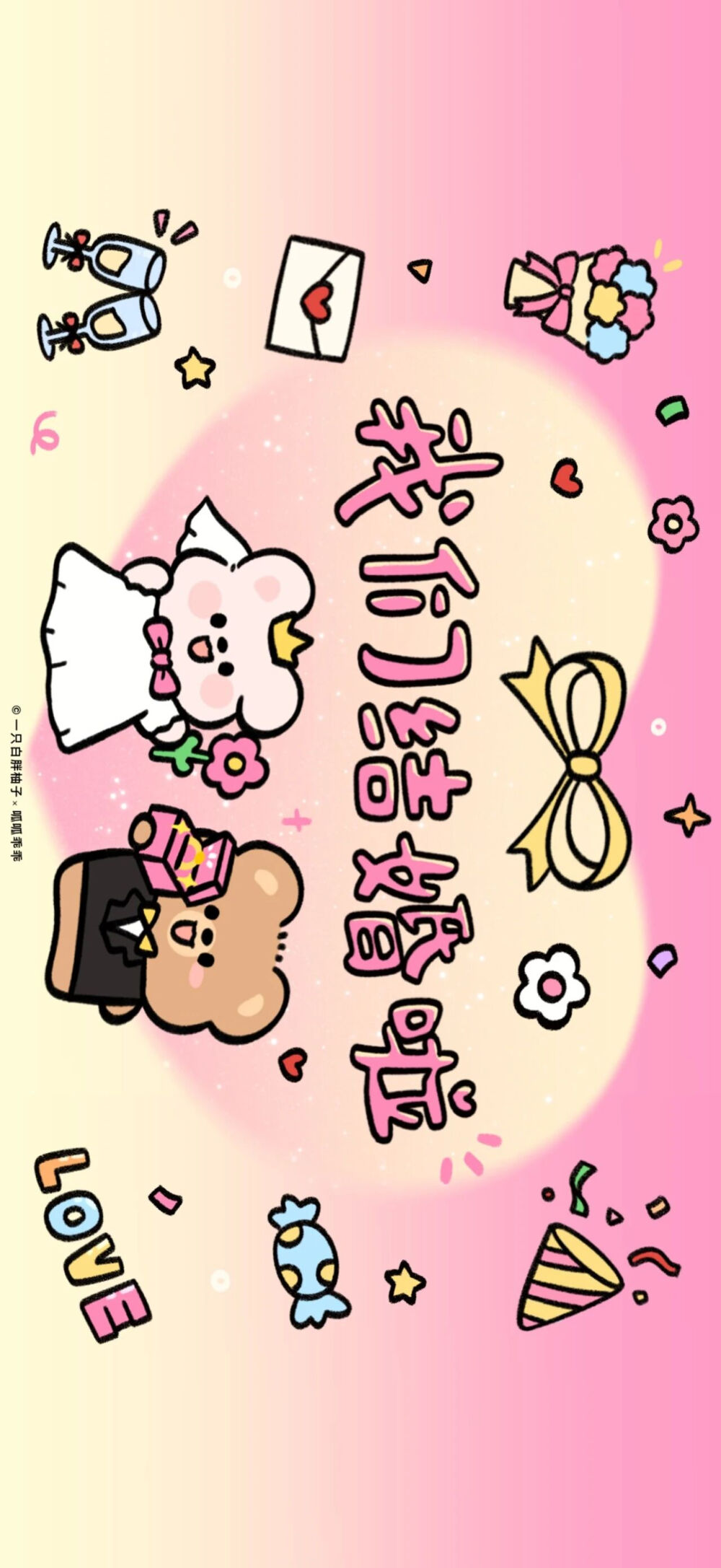 文字壁纸
图片来自网络，侵删