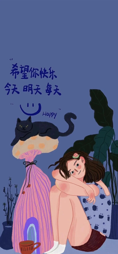 文字壁纸
图片来自网络，侵删