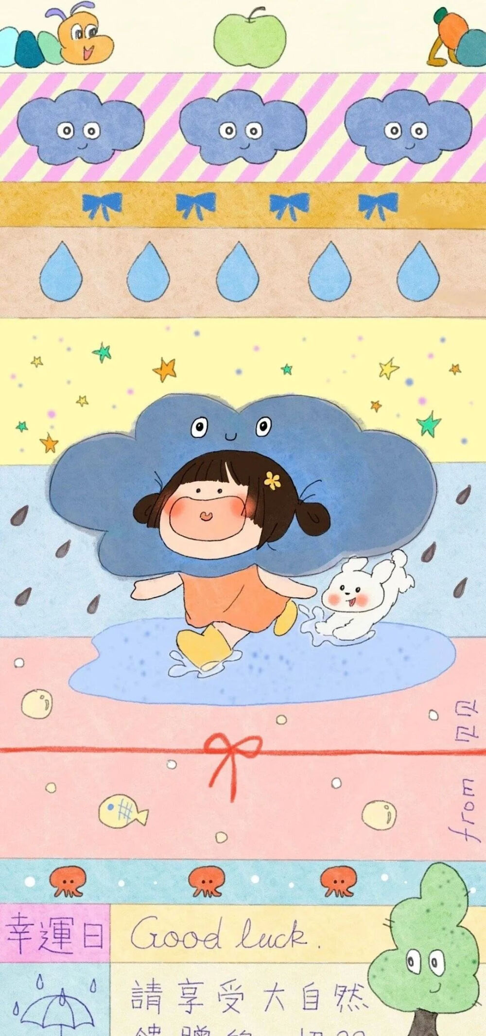 可爱的
图片来自网络，侵删