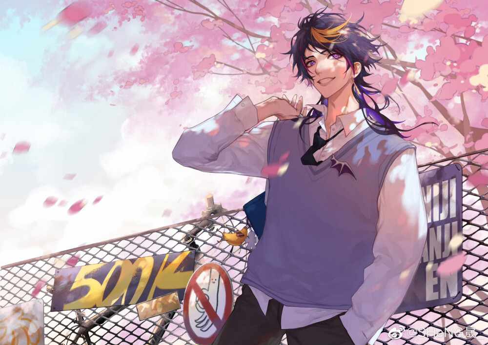 shu