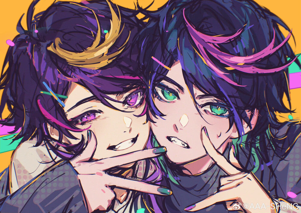 shu