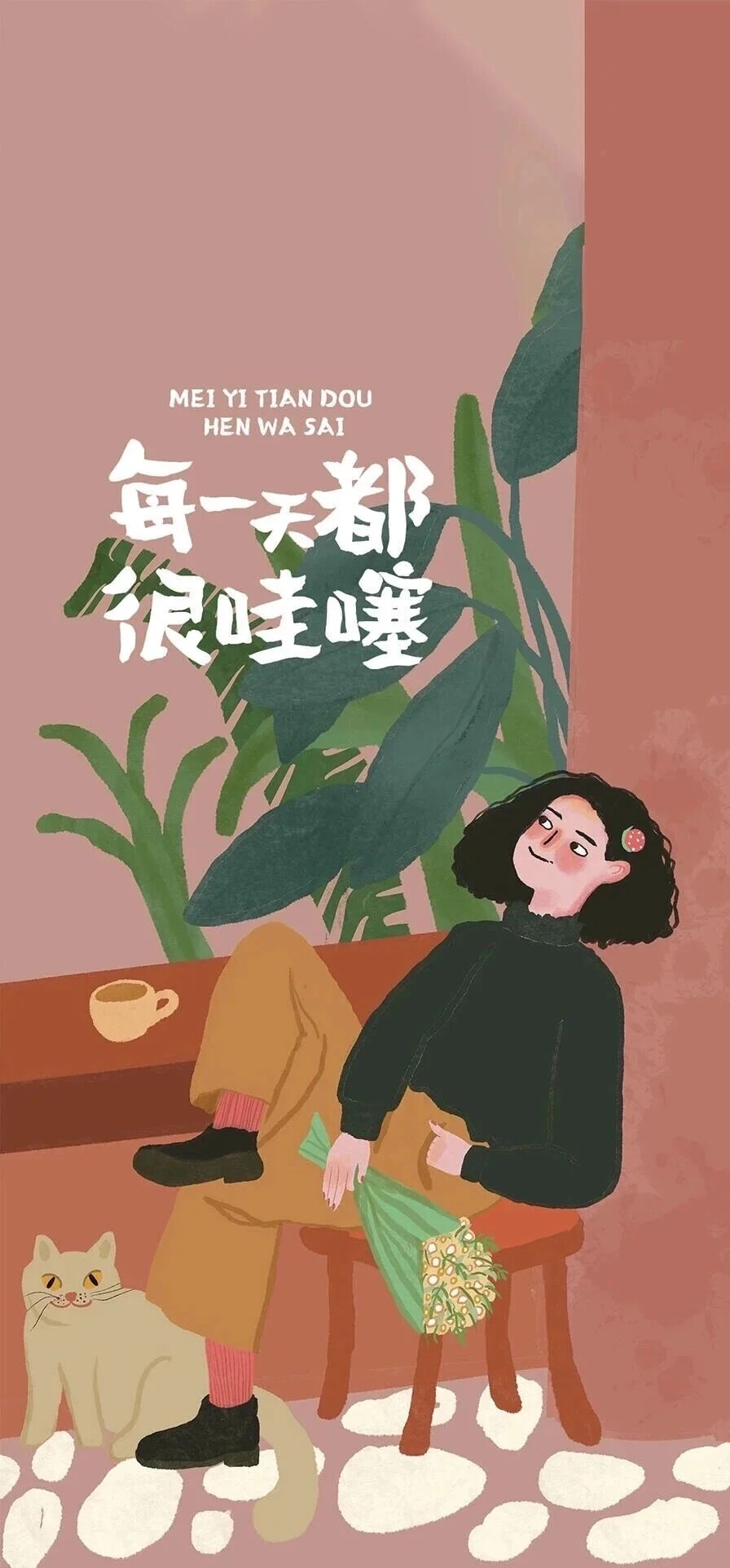 文字壁纸
图片来自网络，侵删