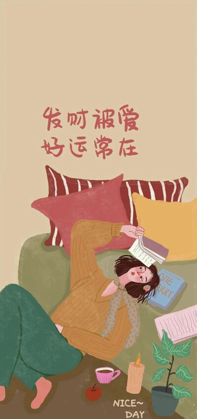 文字壁纸
图片来自网络，侵删