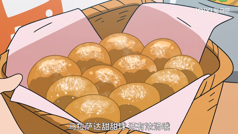 波尼白萝卜小饼干/马拉萨达甜甜球/浓汤