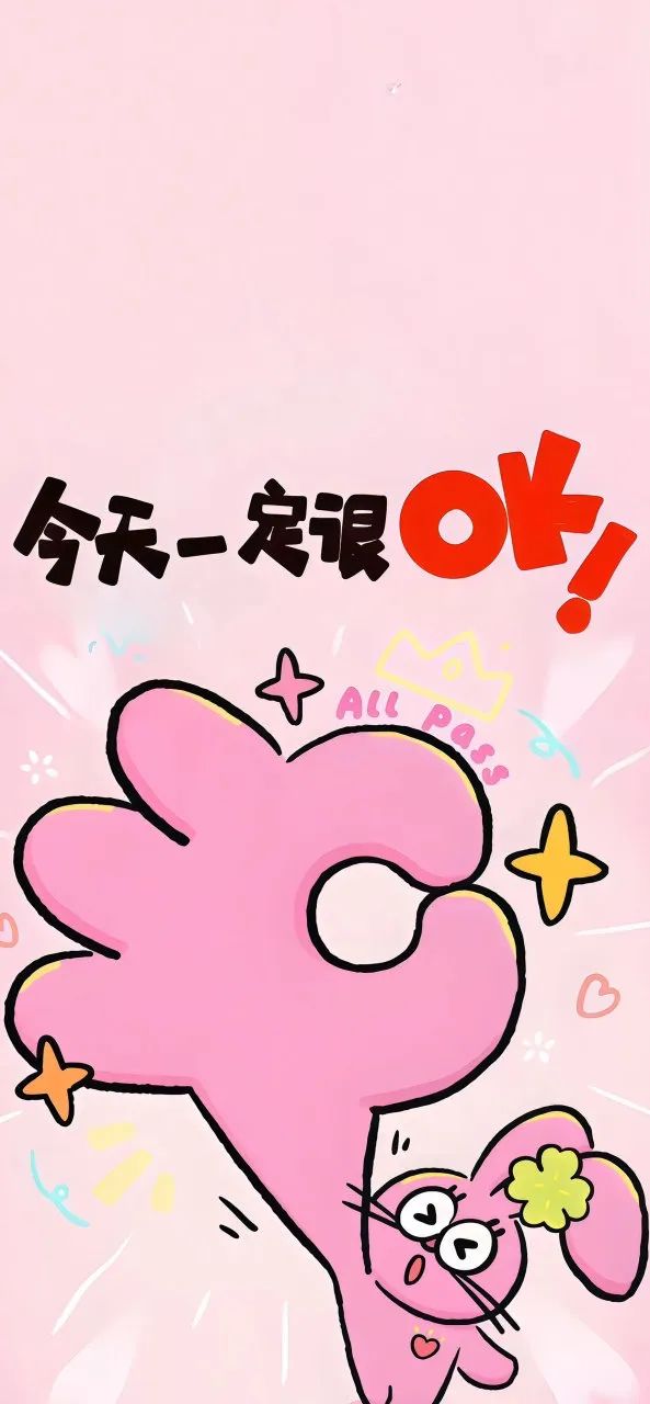 文字壁纸
图片来自网络，侵删