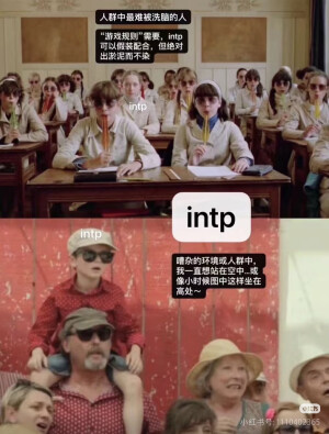 INFP&INTP
