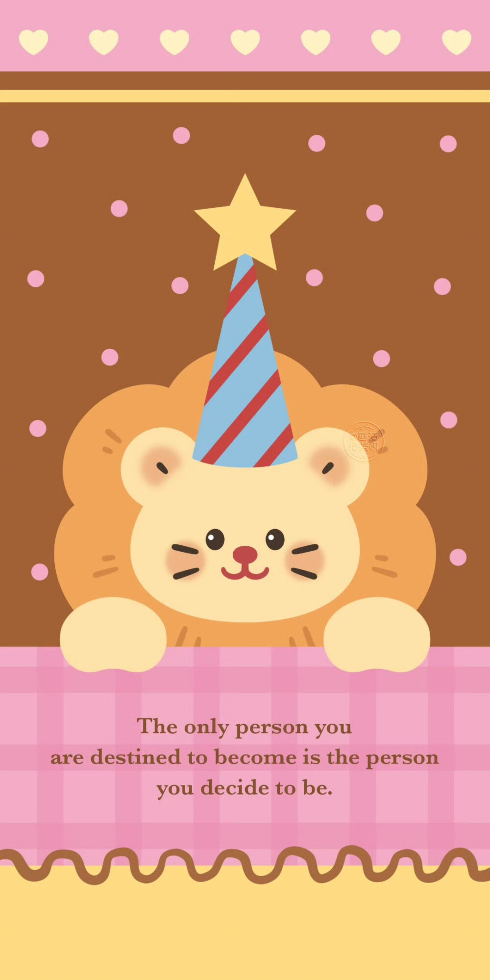 秋冬粉棕色系星星狮子