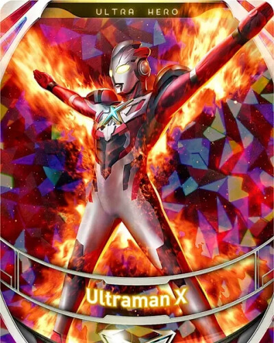 艾克斯奥特曼，攻击者阿塔克光线。奥特曼卡牌。(侵权删)